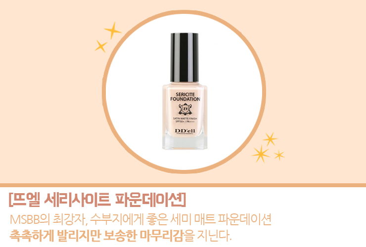 초록미뷰티 이미지