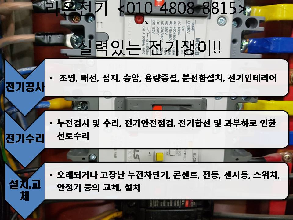 제일전업사 이미지