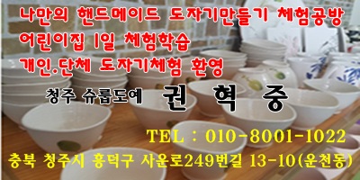 슈룹도예 이미지