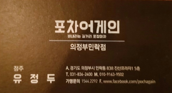 유니크원 이미지