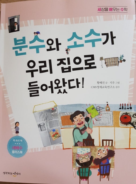 아이지에듀 이미지