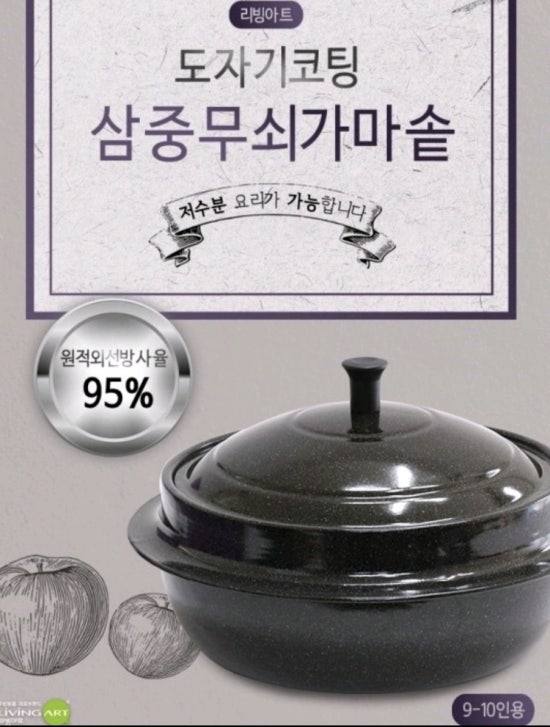 천연아부탁해 이미지