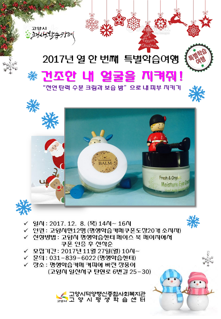 커피에빠진장풍이 이미지