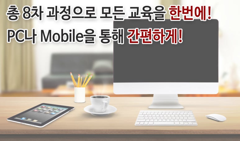 한국중앙교육개발원 이미지