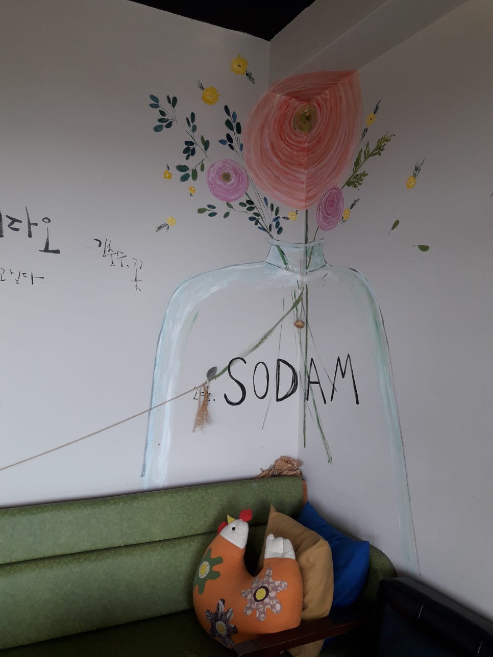 소담꽃향기 이미지