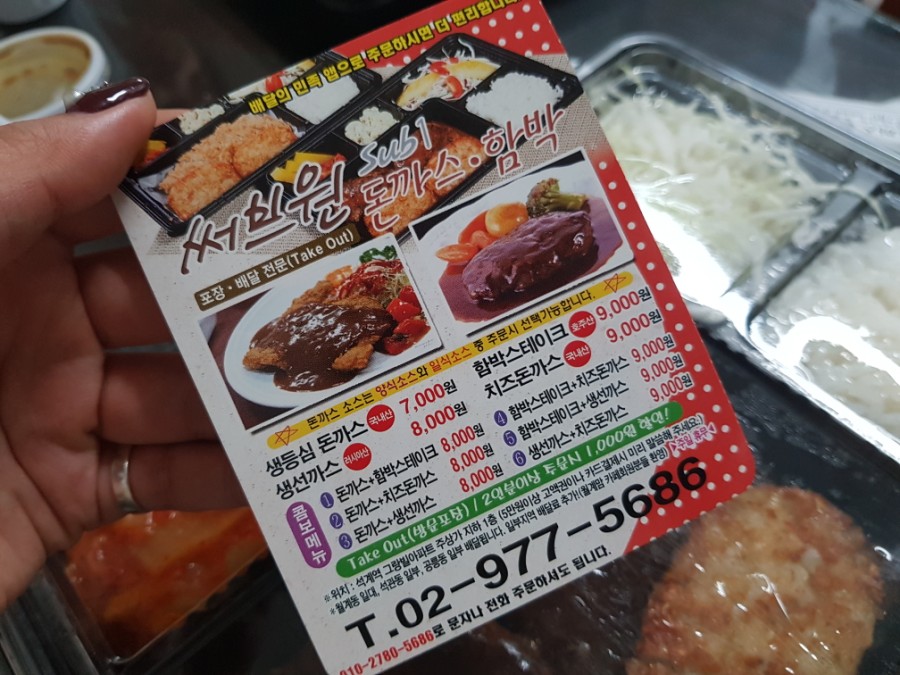 써브원 이미지