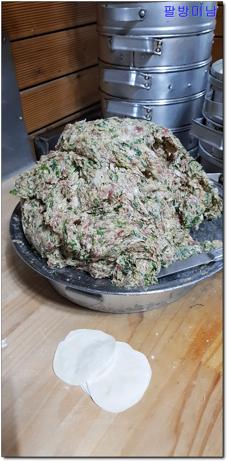 구불리만두 이미지