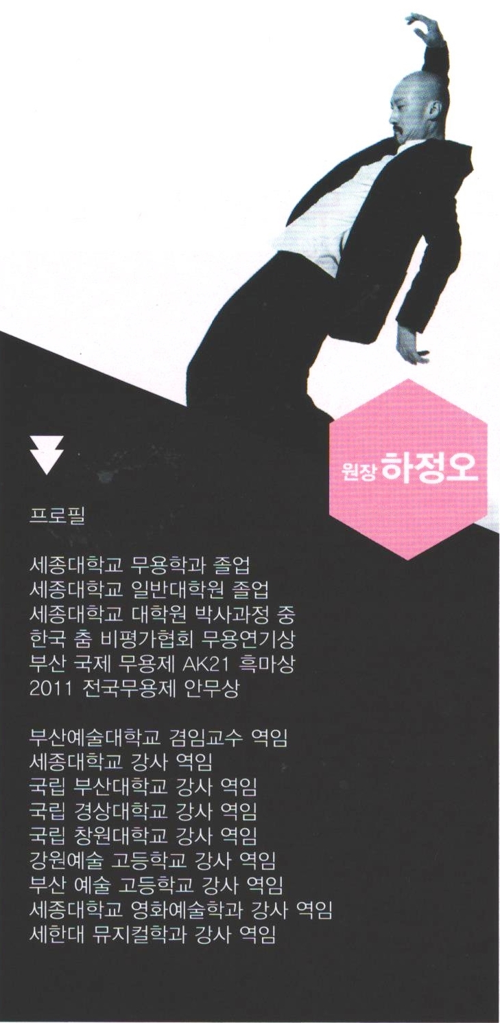 세종에이스무용학원 이미지