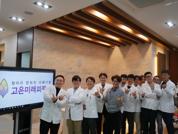 고은미래의원 이미지