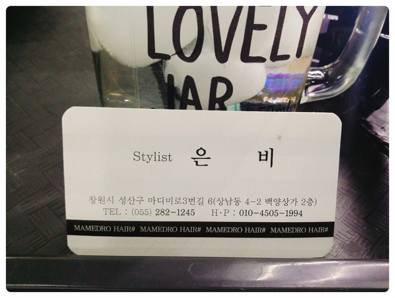 은비헤어샵 이미지
