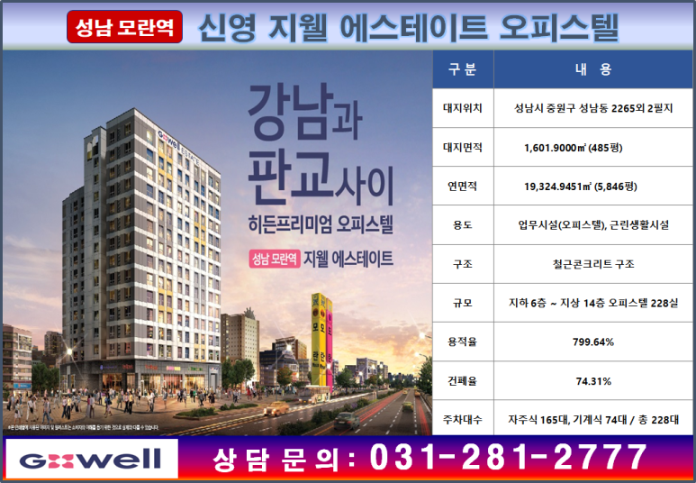 신영하이테크 이미지