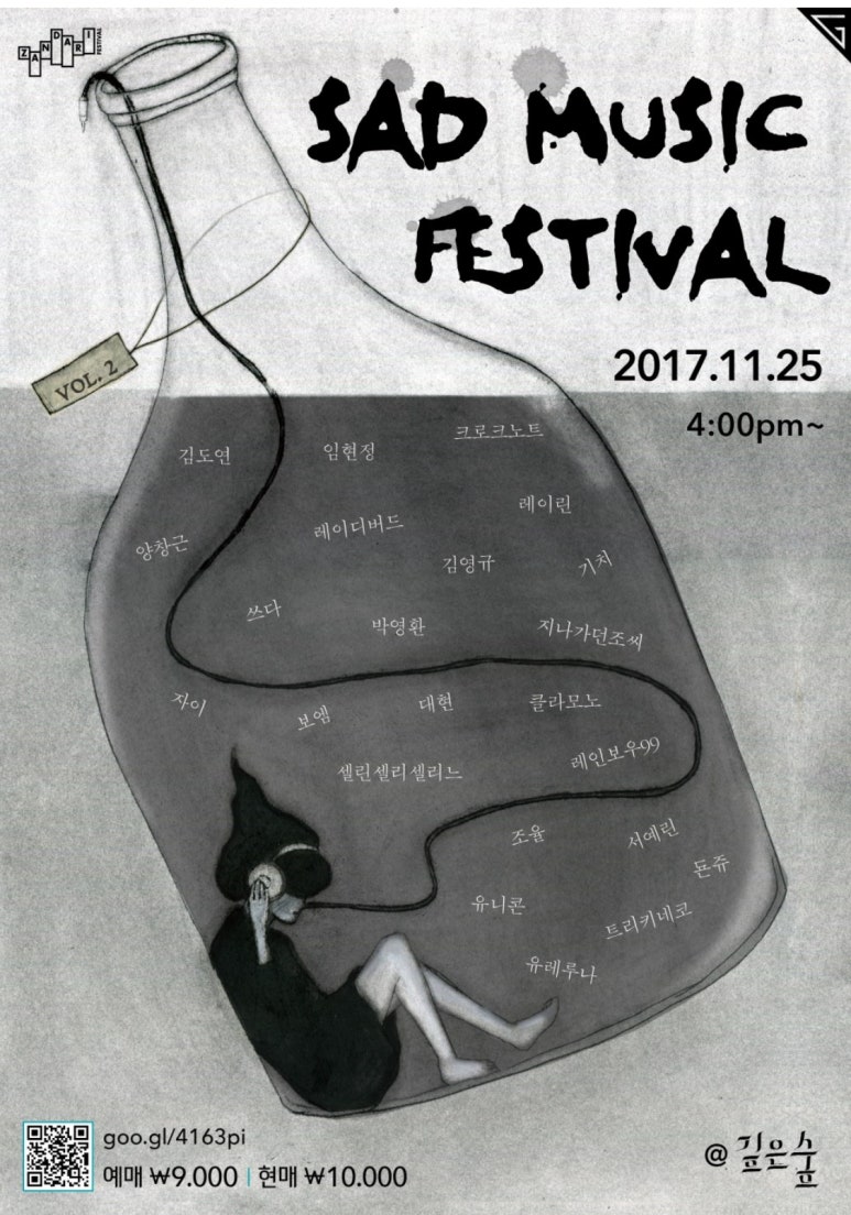 11월뮤직 이미지