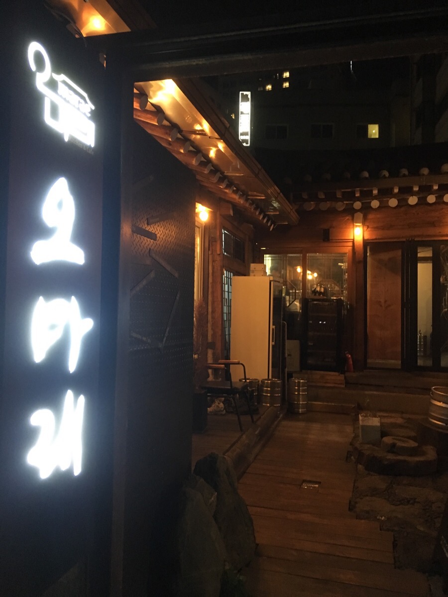 오마래 이미지