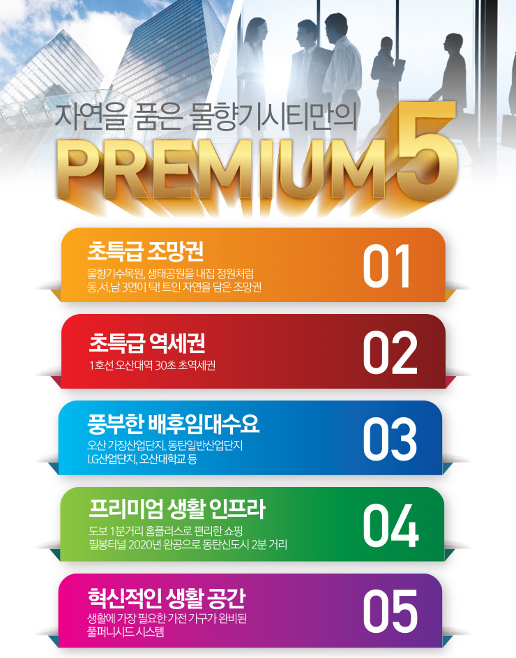 물향기유치원 이미지