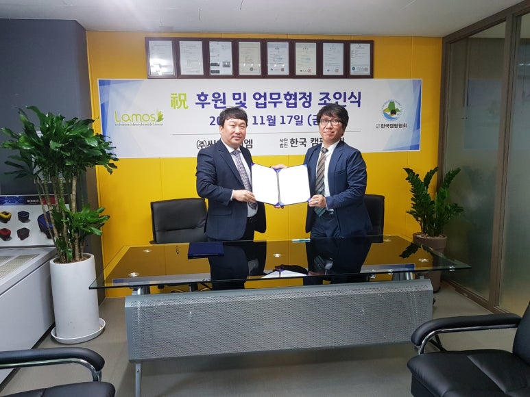 씨에치엠 이미지