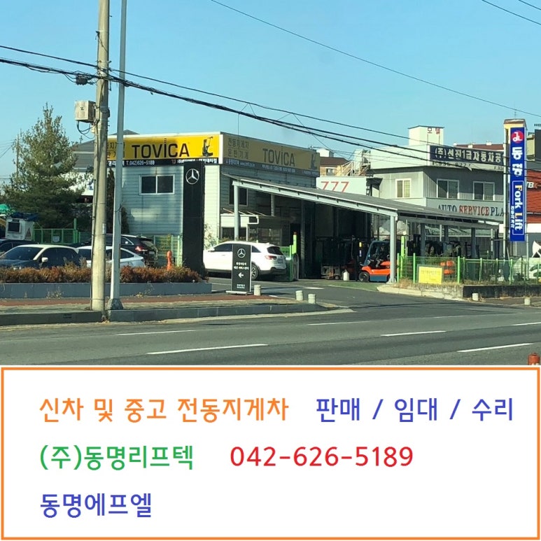 동명이엔지 이미지