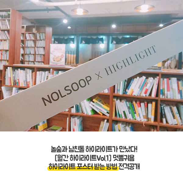 놀숲대전 이미지