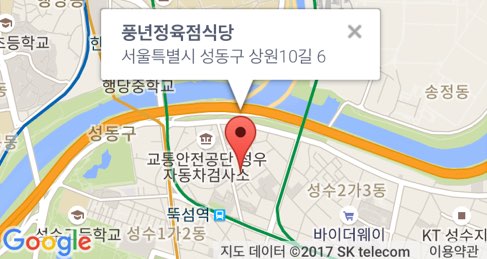 풍년정육점 이미지