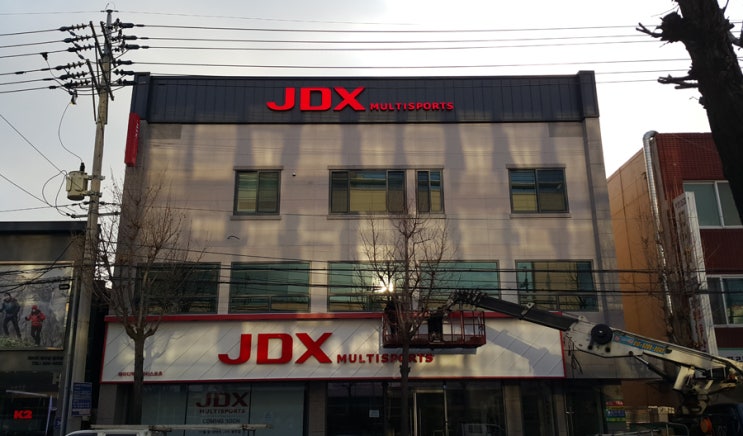 JDX영주점 이미지