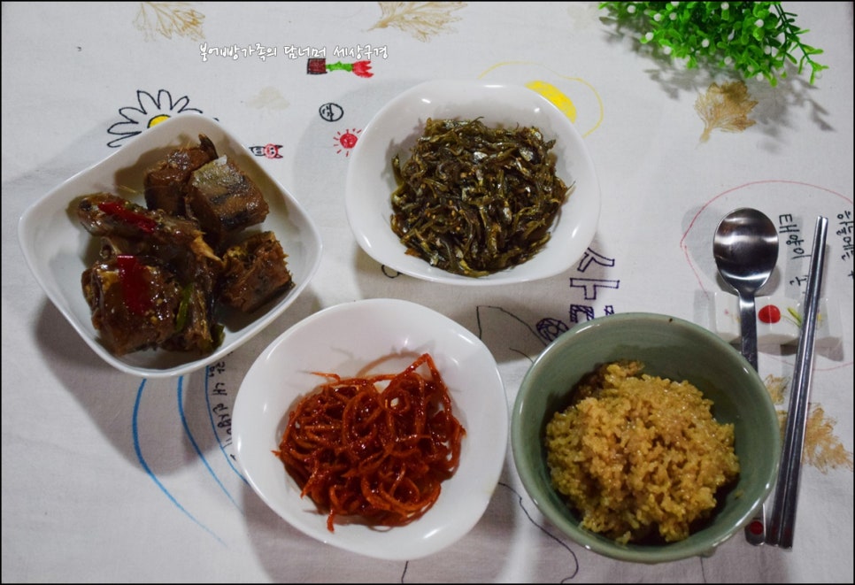 장성마을반찬 이미지