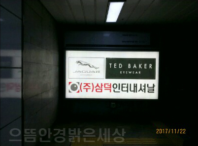 으뜸인터내셔널 이미지