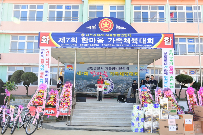 김천다수초등학교 이미지