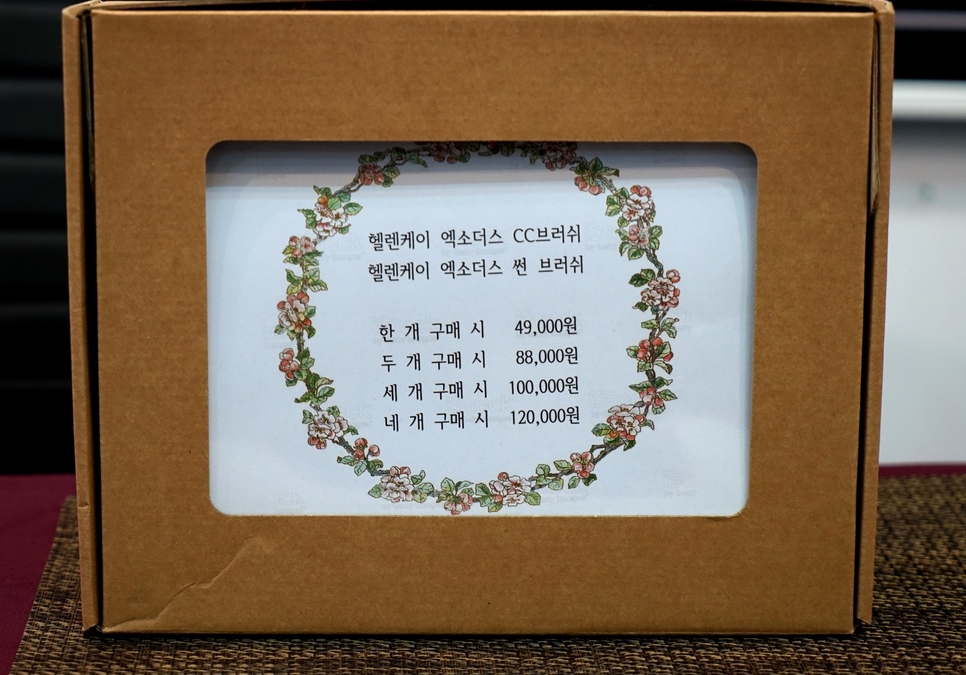 헬렌케이 이미지