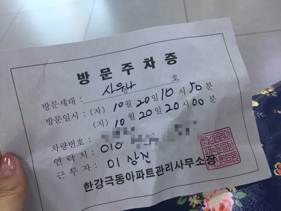 토성사우나 이미지