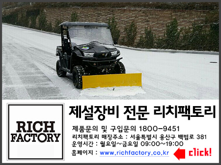 리치주유소 이미지