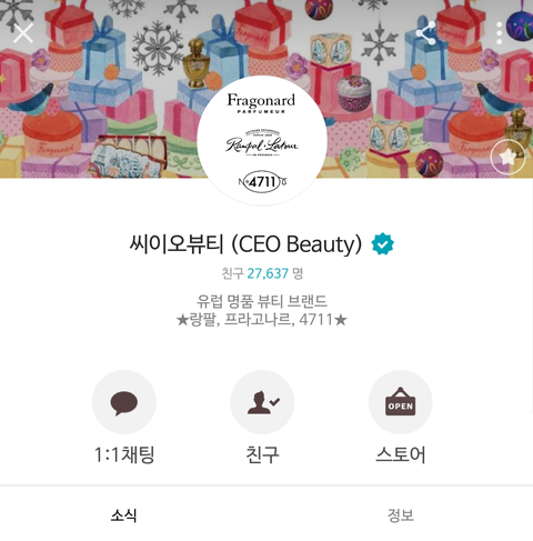 씨이오플러스 이미지