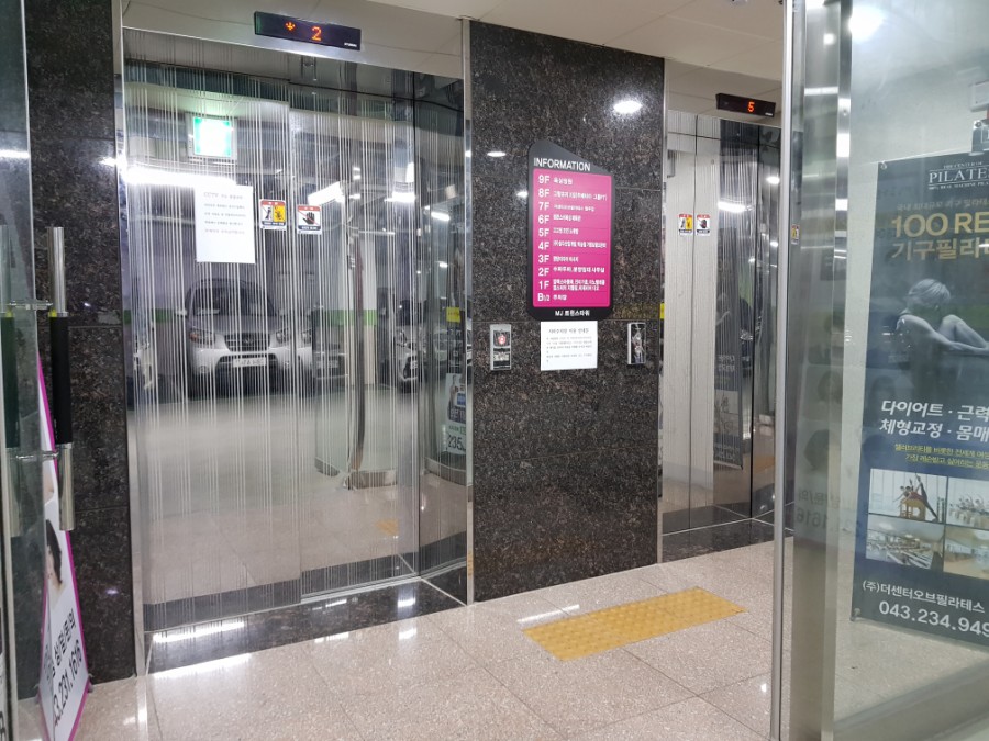 이노텔레콤 이미지