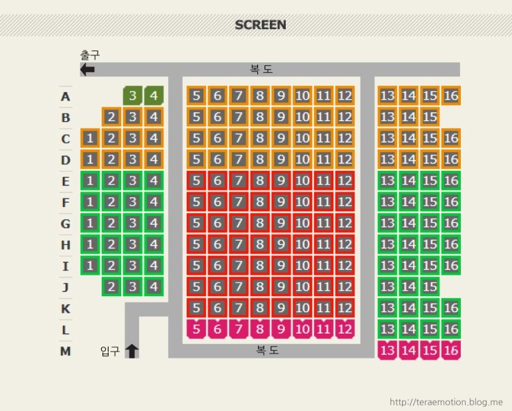 CGV 명동 1관 이미지