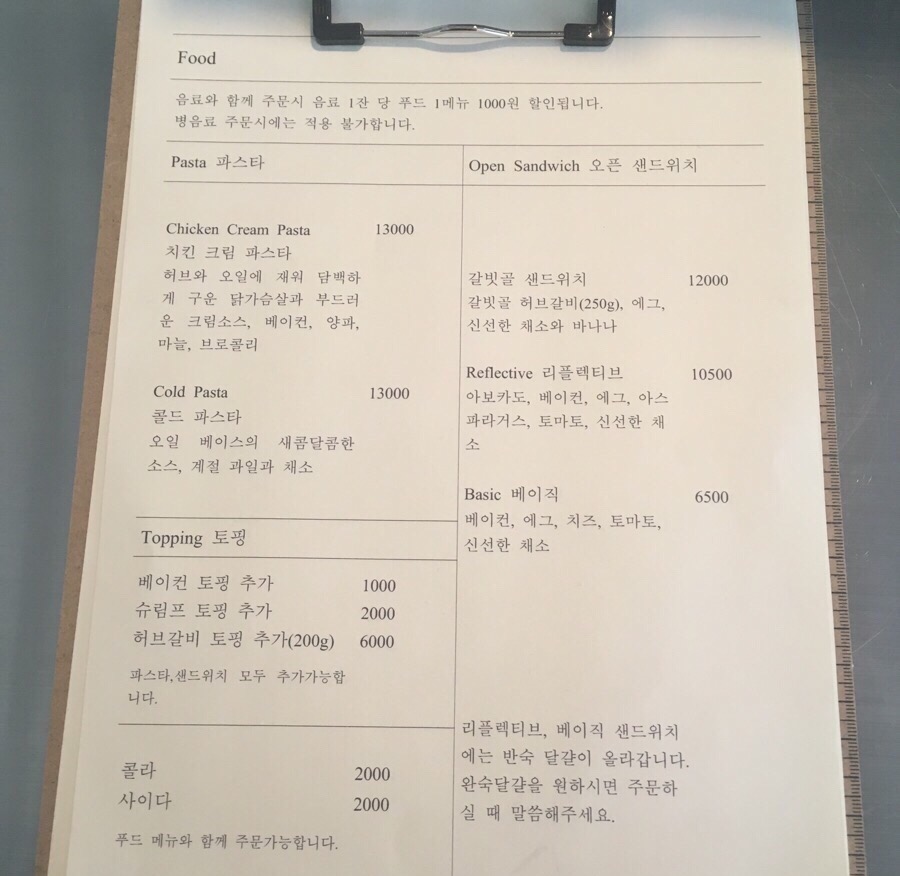 리플렉티브 이미지