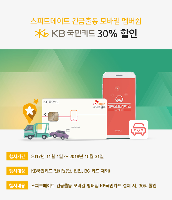 와우자동차서비스 이미지