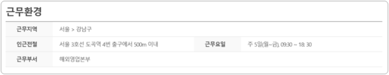 블루버드환경(주) 이미지
