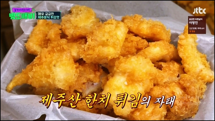 명랑분식 이미지