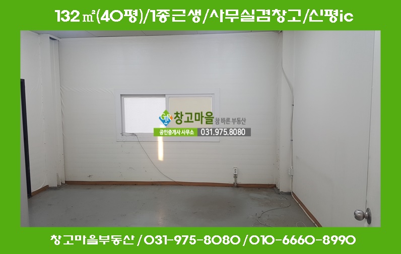 신평IC 진입 이미지
