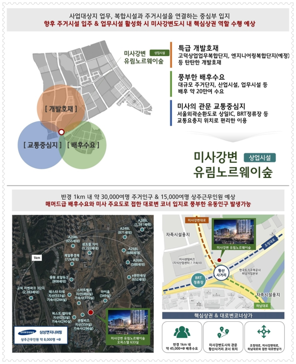 유림물산 이미지