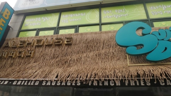 목동하우징 이미지