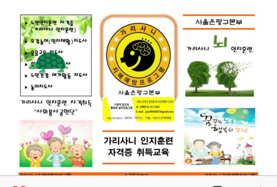 행복드림협동조합 이미지