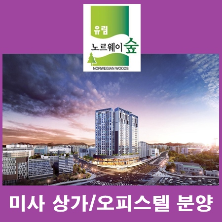 유림물산 이미지