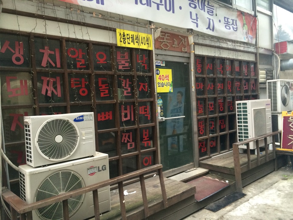엔씨솔루텍 이미지