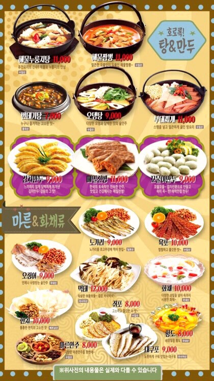 정드린치킨 이미지