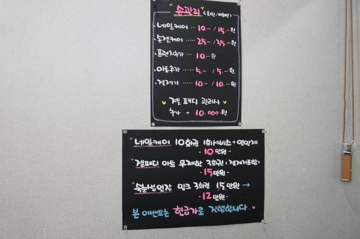 네일오뉴 이미지