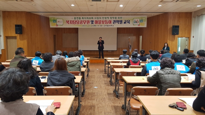 안정권역 이미지