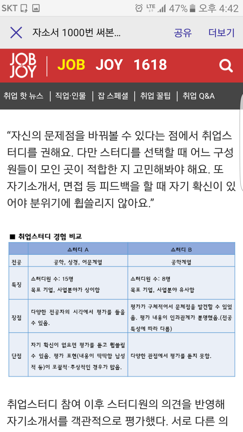 정성원 이미지
