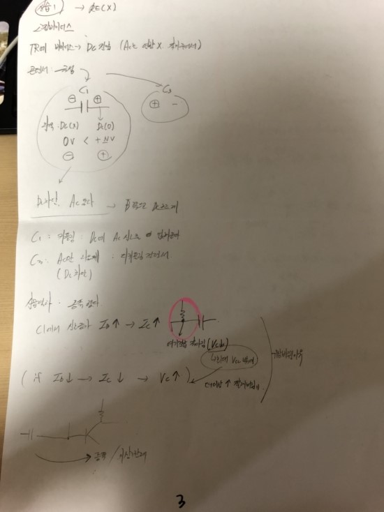 (주)바이어스 이미지