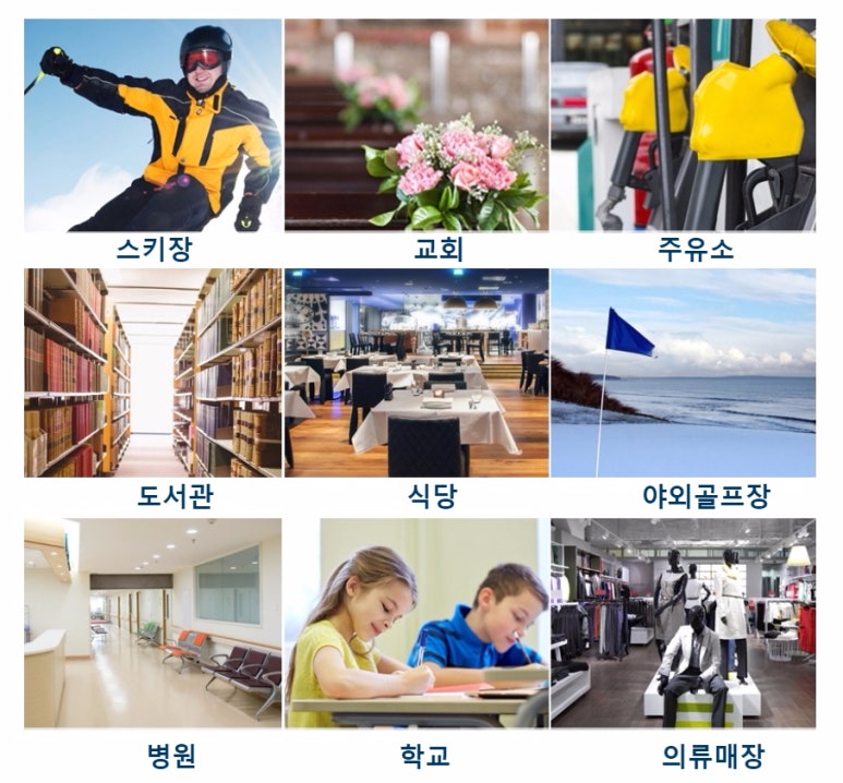 공명주유소 이미지