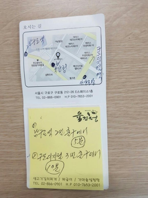 육간청 이미지