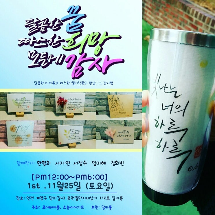 로아카롱 이미지